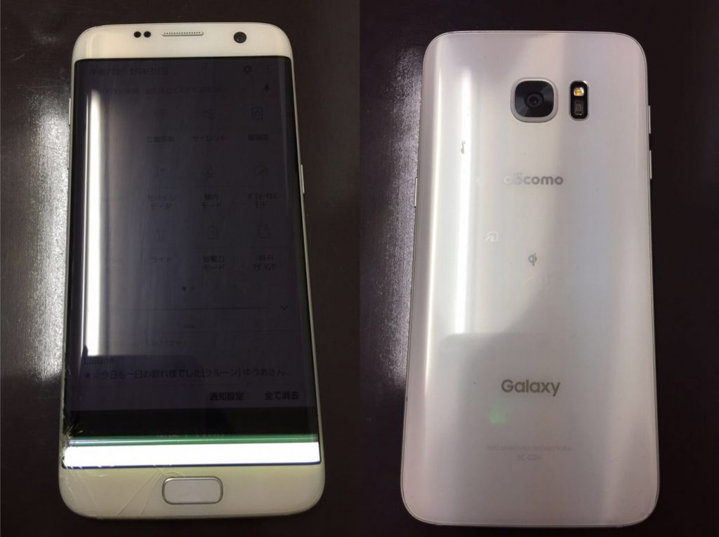 Galaxy S7 Edge Sc 02h 画面割れ液晶破損修理 ガラス交換 データそのまま即日修理 スマホ修理本舗