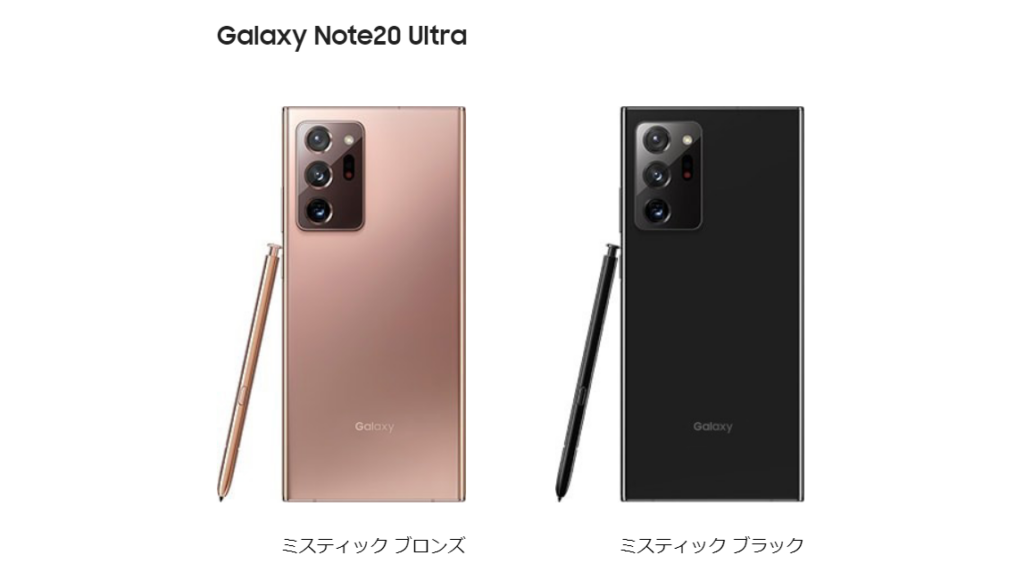 Galaxy Note シリーズ 修理 新宿 画面割れ 液晶破損 データそのまま即日修理 スマホ修理本舗