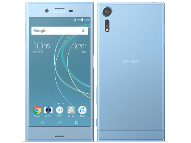 エクスペリア Xz Xzs 即日バッテリー交換 電池膨張 持ちが悪い たまらない データそのまま スマホ修理本舗