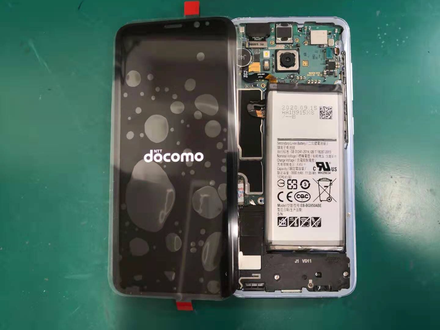 ギャラクシー故障 データ移行 画面故障 映らない 即日修理 ドコモ Docomo 保険 スマホ修理本舗 ギャラクシー故障 データ移行 画面故障 映らない 即日修理 ドコモ Docomo 保険 スマホ修理本舗