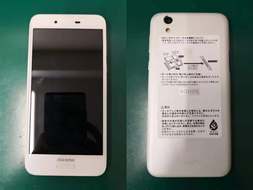 Aquos Sense 即日電池交換 アクオス持ちが悪い 膨らみ バッテリー膨張 スマホ修理本舗